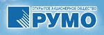 ОАО "РУМО"