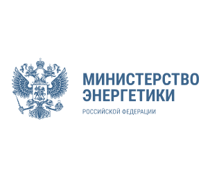 Минэнерго Минэнерго