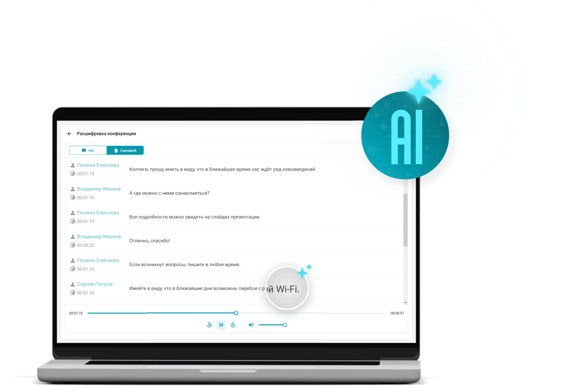 Безопасный сервер протоколирования